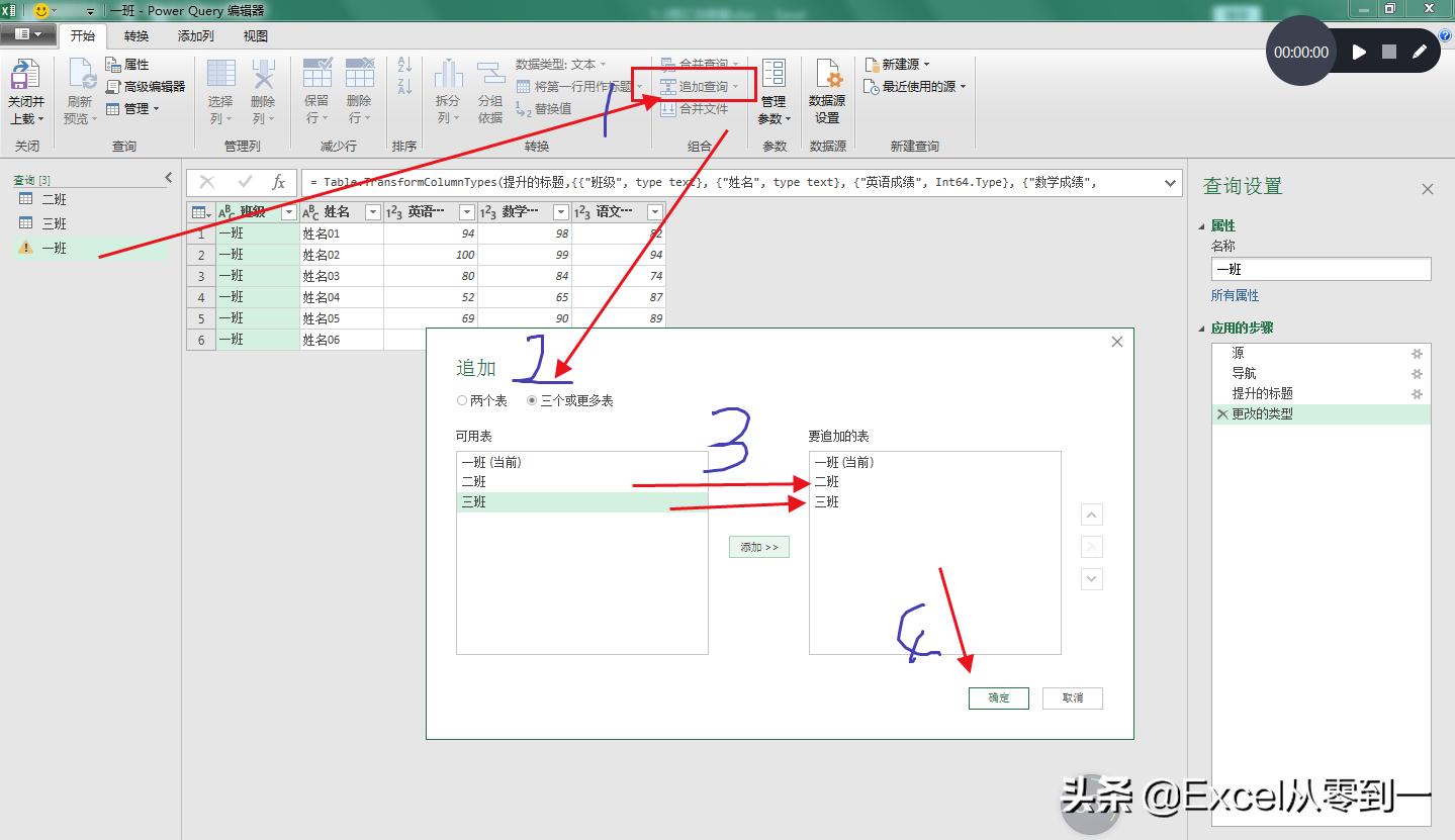 excel大神一秒钟就能完成的工作,学会这3个excel技巧告别加班