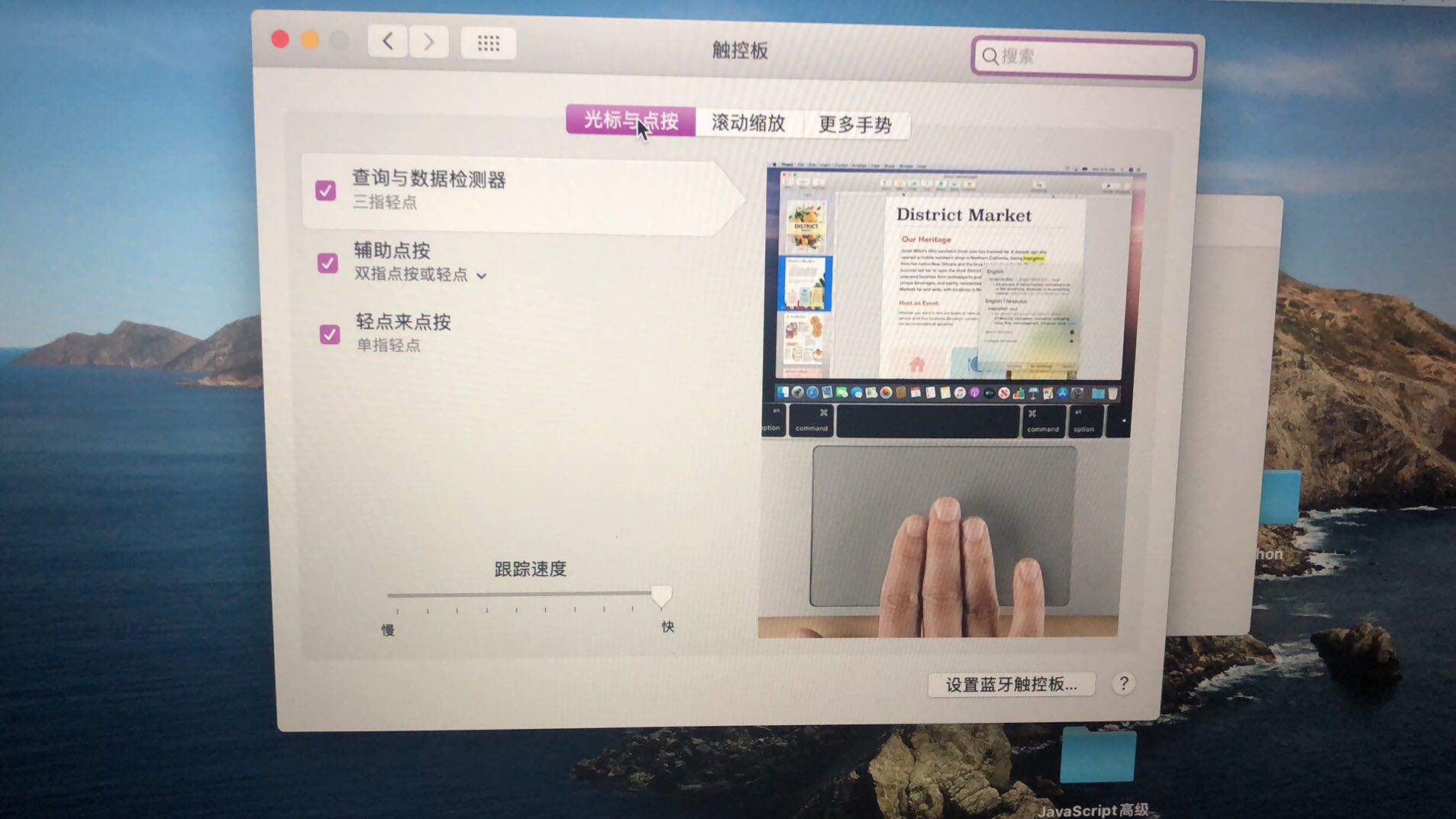 macbookpro验机鉴定测评,16款15寸macbookpro怎么验机