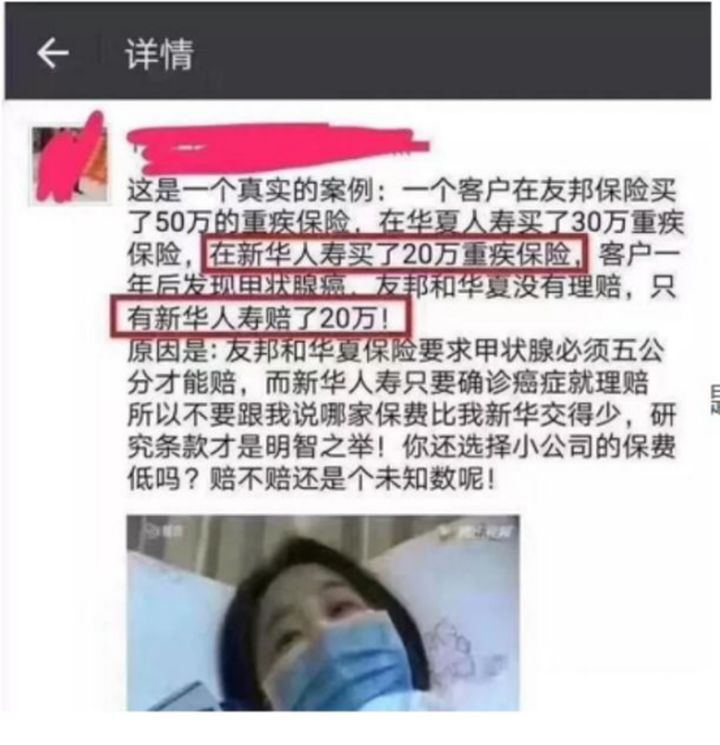真的不要随便买保险随时会被坑,不要再乱买三种保险