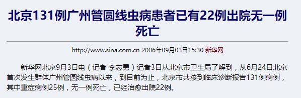 这种螺千万别吃,什么螺吃了会头晕