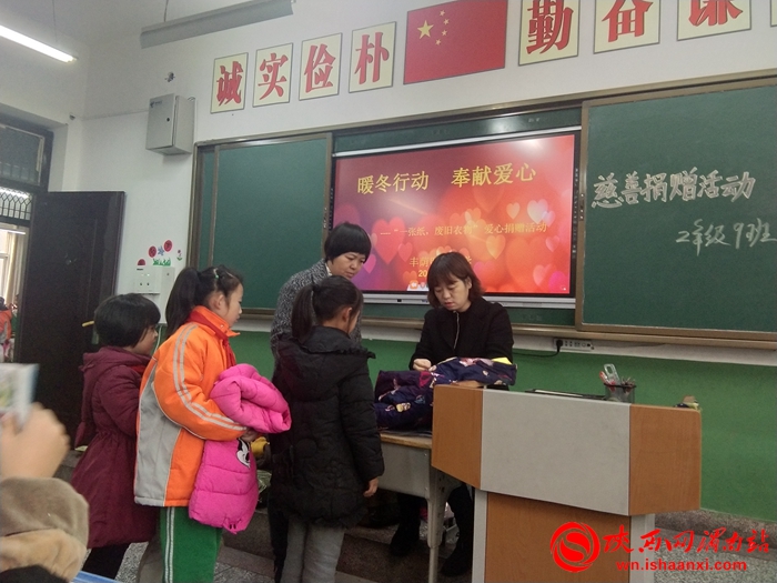 爱心公益暖冬行动,向山区小学爱心捐赠活动