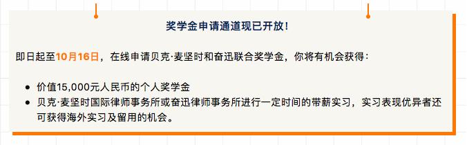 律所招聘薪资,外资律所薪酬