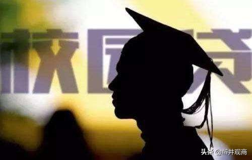 校园贷暗藏深套路,校园贷的套路你真的了解吗