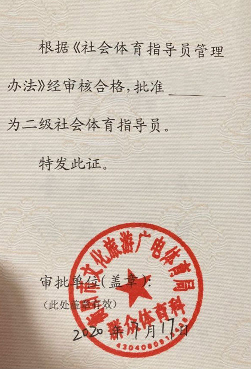 揭秘目前的电竞市场上的考证乱象