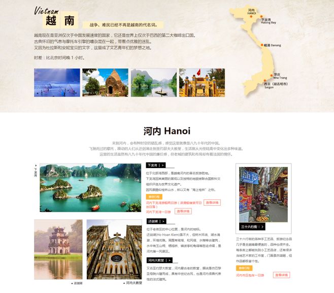 景区怎么营销推广,景区营销推广方案