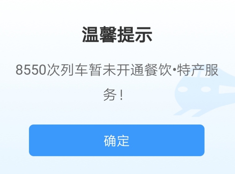 重庆到西昌的火车有直达的吗,重庆到西昌高铁需要多少时间