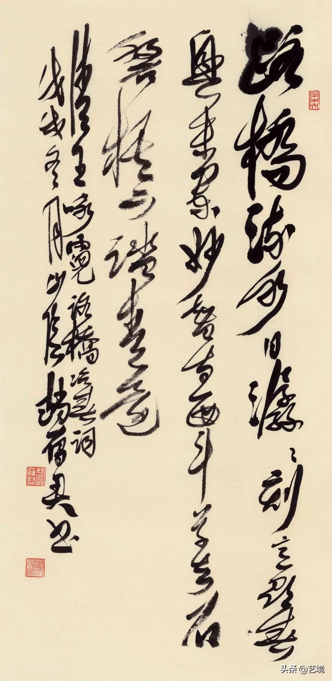 山水雁迹——赵雁君书法艺术品藻