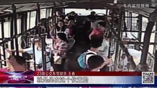女子公交车上突发癫痫,女子突发癫痫晕倒视频
