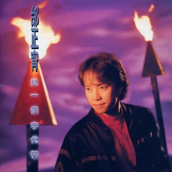 福茂唱片台湾,台湾福茂唱片