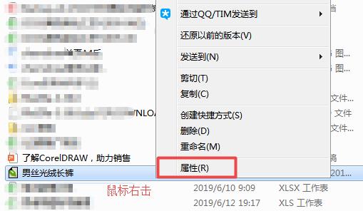 怎样找到cdr默认保存文件,cdr怎样查看文件是否有专色