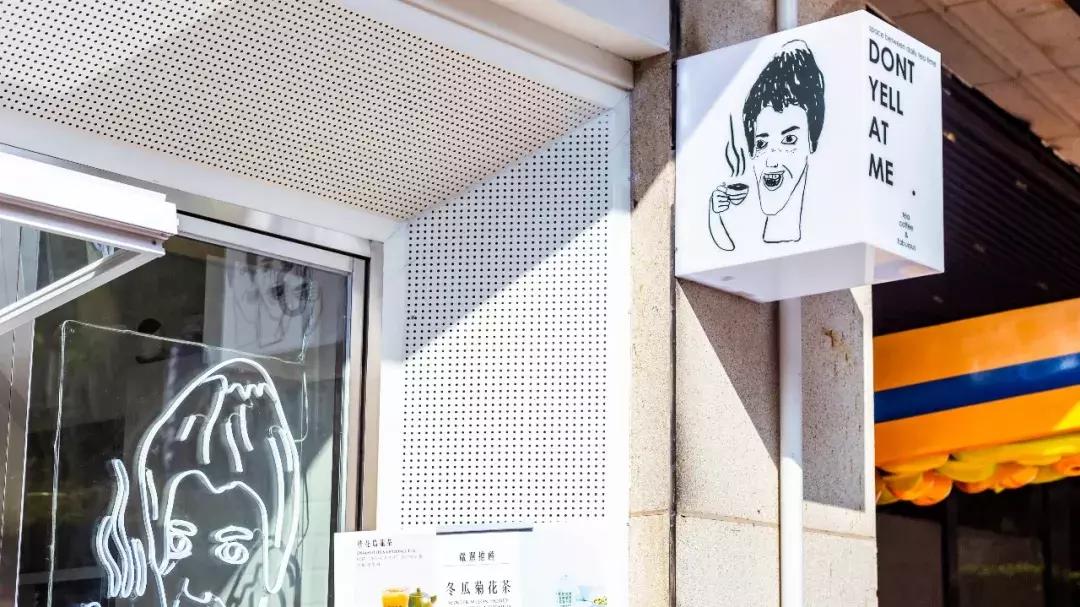 火爆台湾的“丑丑奶茶”首现厦门，拿着5分钟竟被搭讪10次……