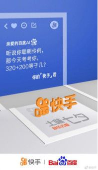 七夕热点营销技巧,七夕就要到了如何营销