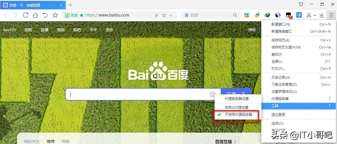 微信qq都能上网但是打不开网页,qq微信可以上但是网页打不开