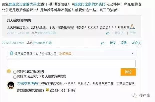 八年恋情告吹了吗，这是内涵她整容了吗？