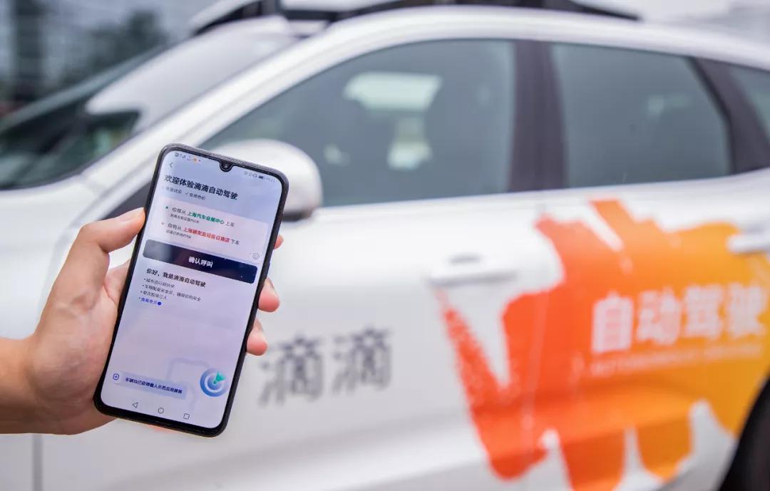 上海可以用滴滴打车吗,上海网约车下雨天可以跑吗