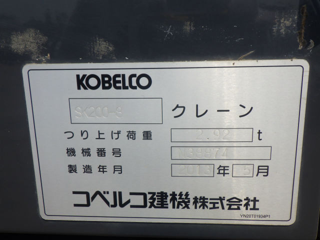 进口的神钢250lc-8挖掘机参数,神钢sk200-8挖掘机