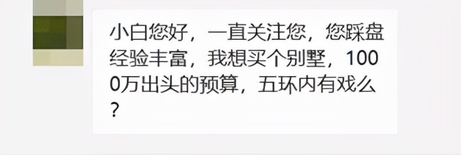 北京八几年的二手房,北京二环的二手房降价了吗