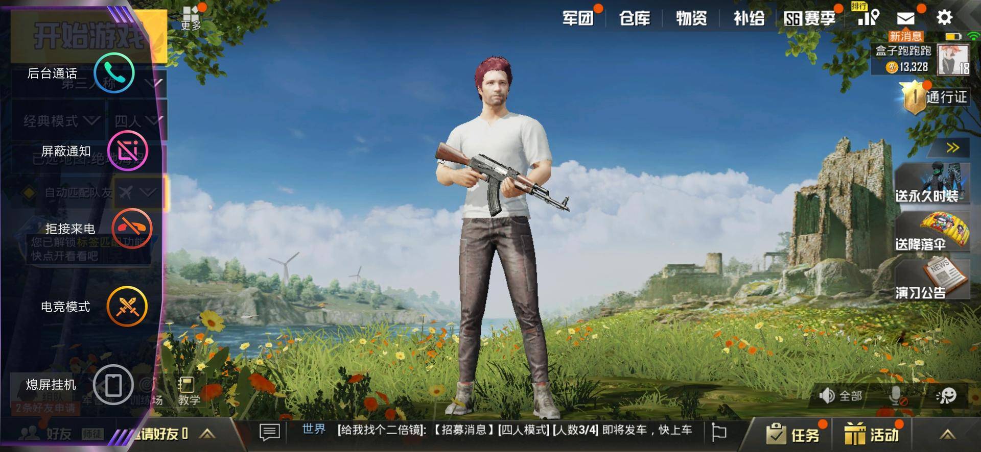 零界全面屏vivoS1上手体验：仅仅是新一代自拍神器那么简单？