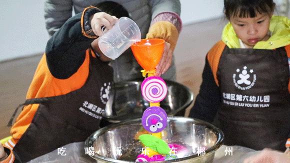 郴州城东公立幼儿园,郴州的公办幼儿园有哪些