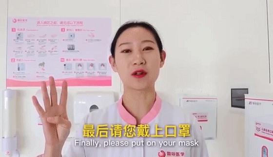 今天，我们告别了武汉八院——西安国际医学中心医院抗疫纪实