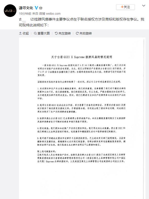 薇娅下架涉事品牌的看法,薇娅卖的东西都是正品吗