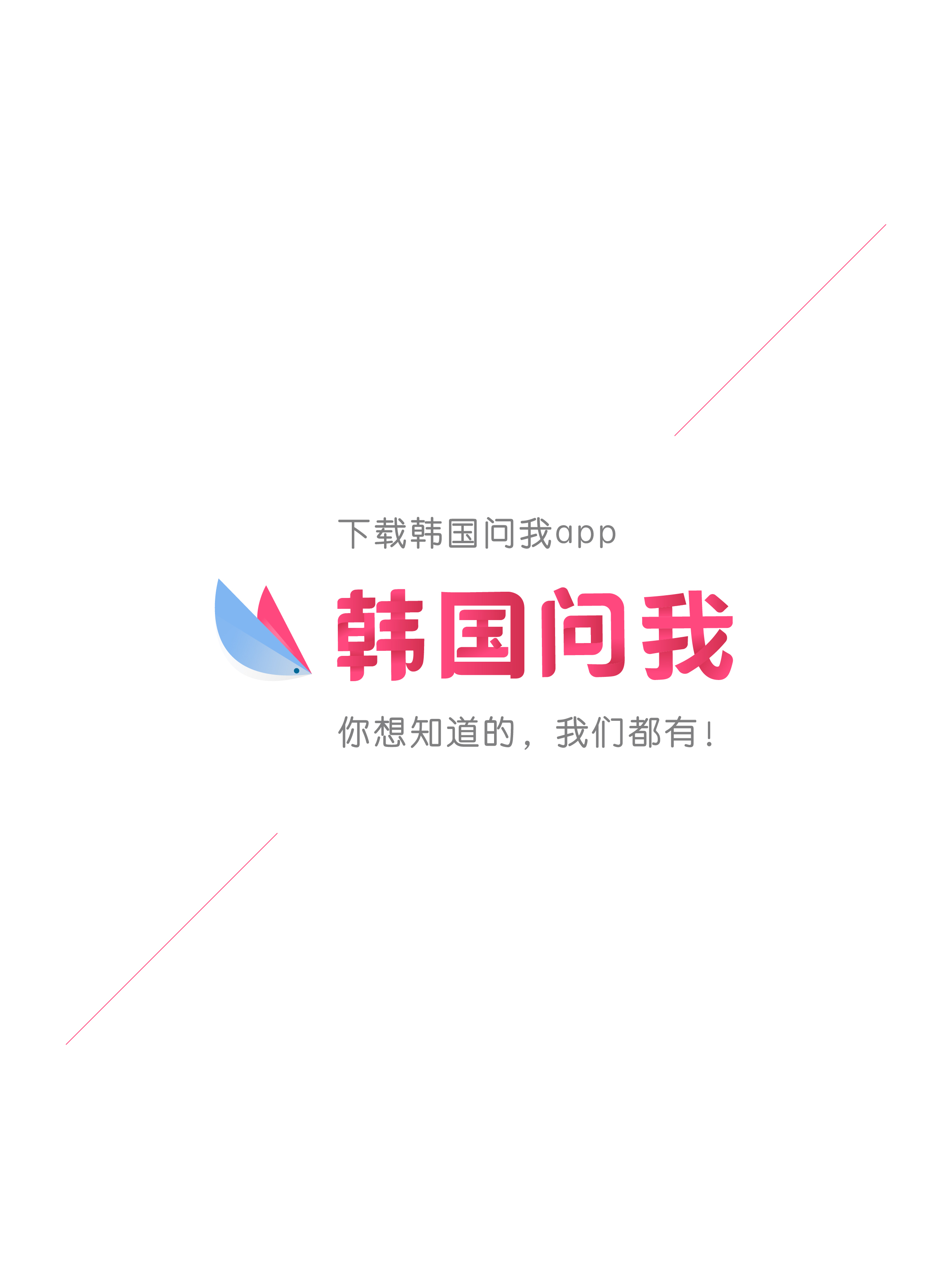 韩国明洞必去的店,韩国明洞攻略衣服