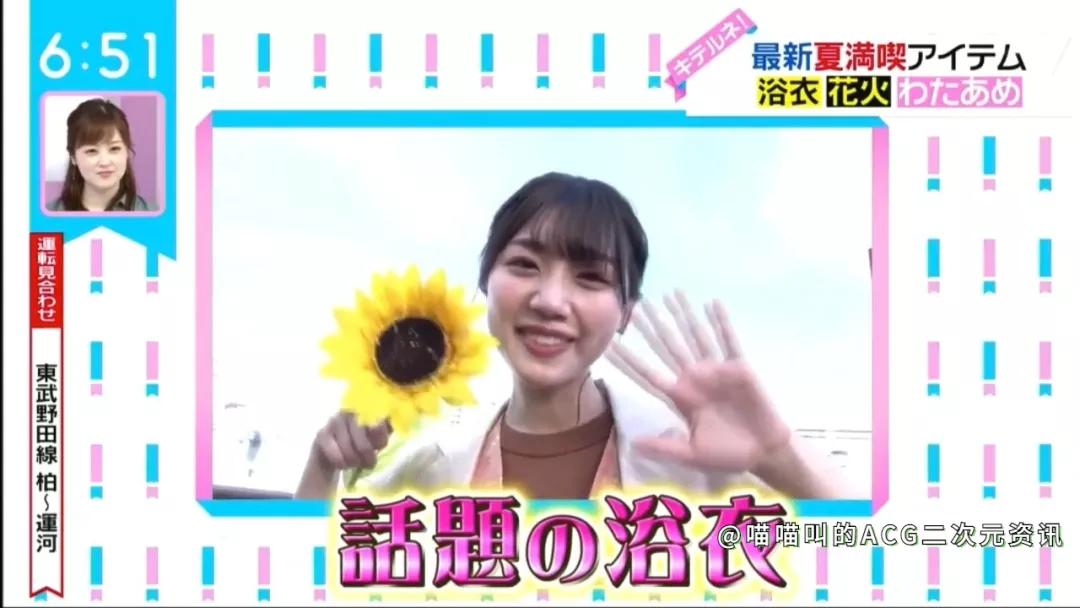 日本偶像“佐佐木美玲”试穿流行的蕾丝浴衣，这种镂空不会走光吗