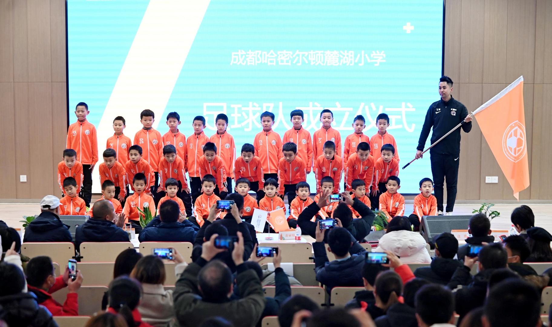 “牵手”成都体院麓小打造校园足球课程广邀专家探讨全域体育