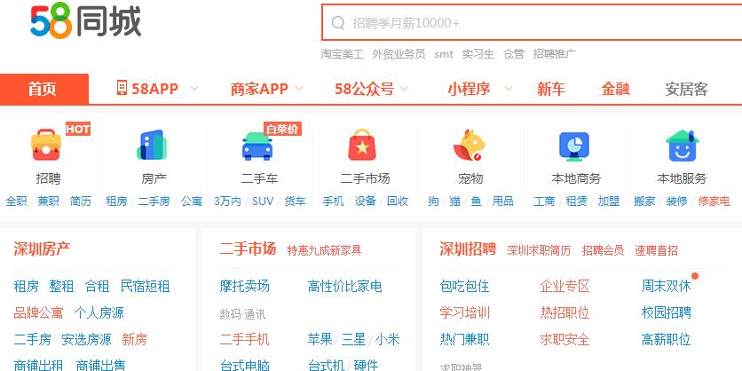 被骗1200元后，这个湖南伢子创立了一个神奇的网站，如今身价69亿