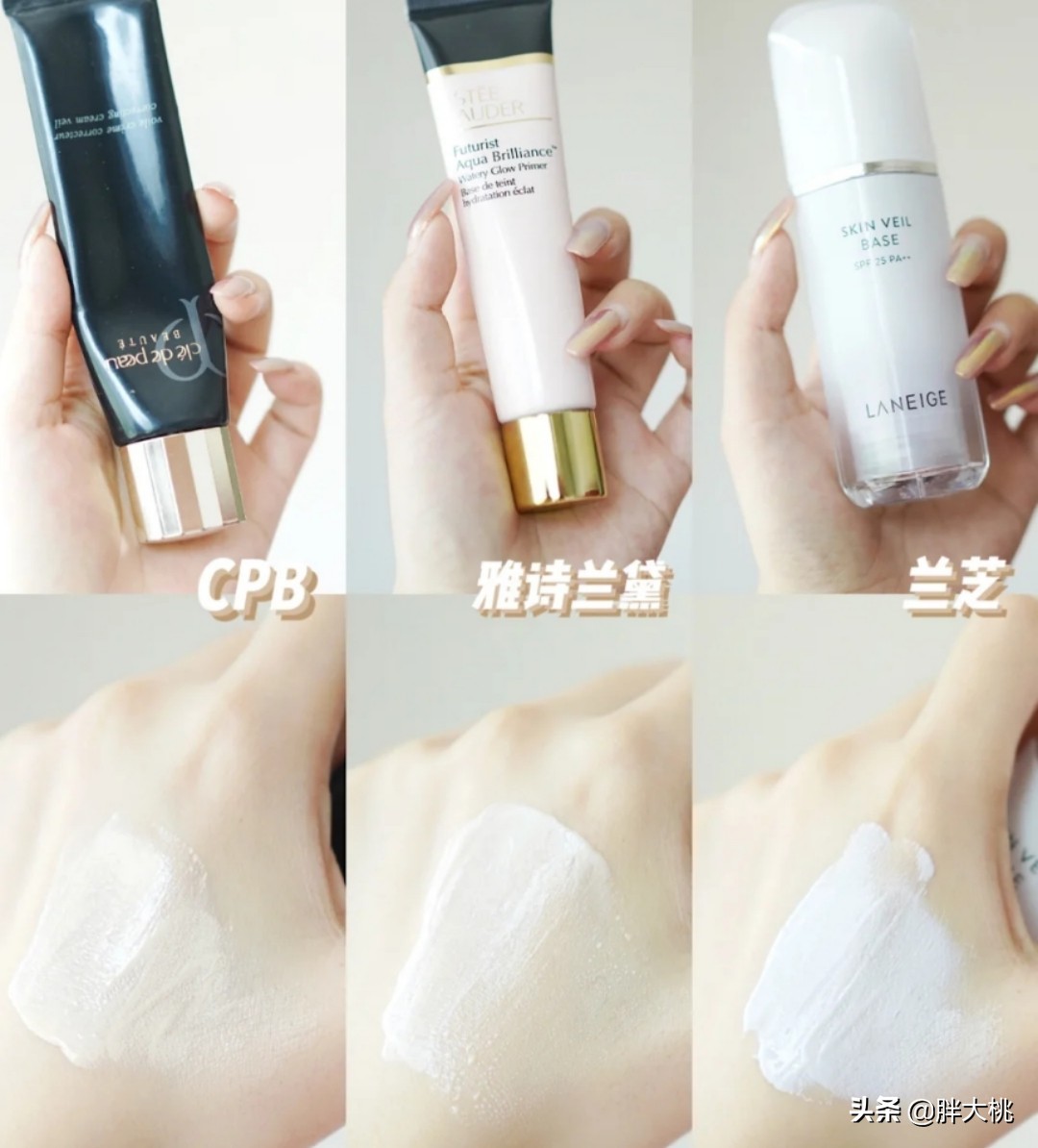 兰芝和cpb隔离,兰芝水乳和雅诗兰黛精华一起用