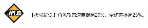 崩坏3圣痕比安卡,罗伯特皮里和浓姬