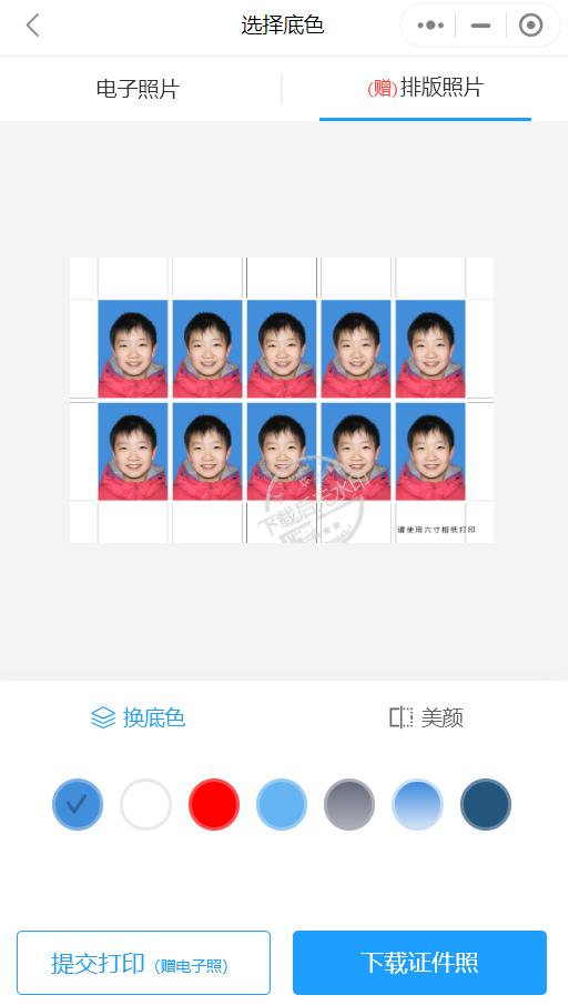 证件照底色图片免费编辑器,免费证件照寸照制作软件