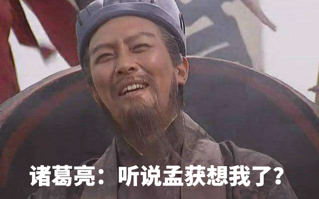 三国时期各地外族势力,三国时期有哪些外族入侵