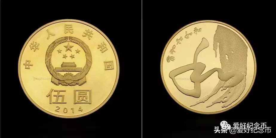 普通纪念币最新价格表图文,最新流通纪念币最新价格一览表
