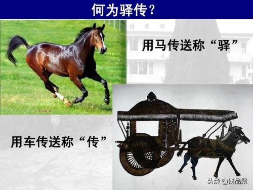 古代也有快递小哥吗,古代也有快递服务