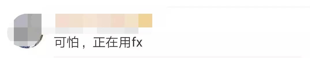 这些网红眼药水国外被禁售,网红眼药水下架了吗