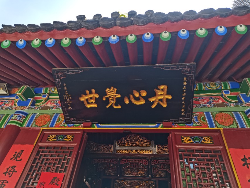 罔极寺巷,罔极寺是尼姑庵吗