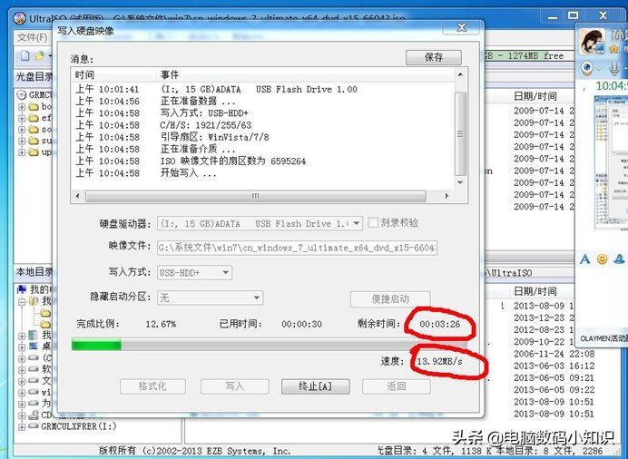 新电脑怎么用u盘装系统教程,电脑怎么用系统u盘装系统