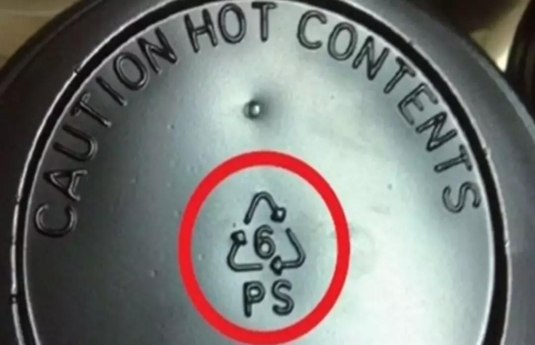 pppeabspvc的区别对比图,如何区分塑料pp和pe