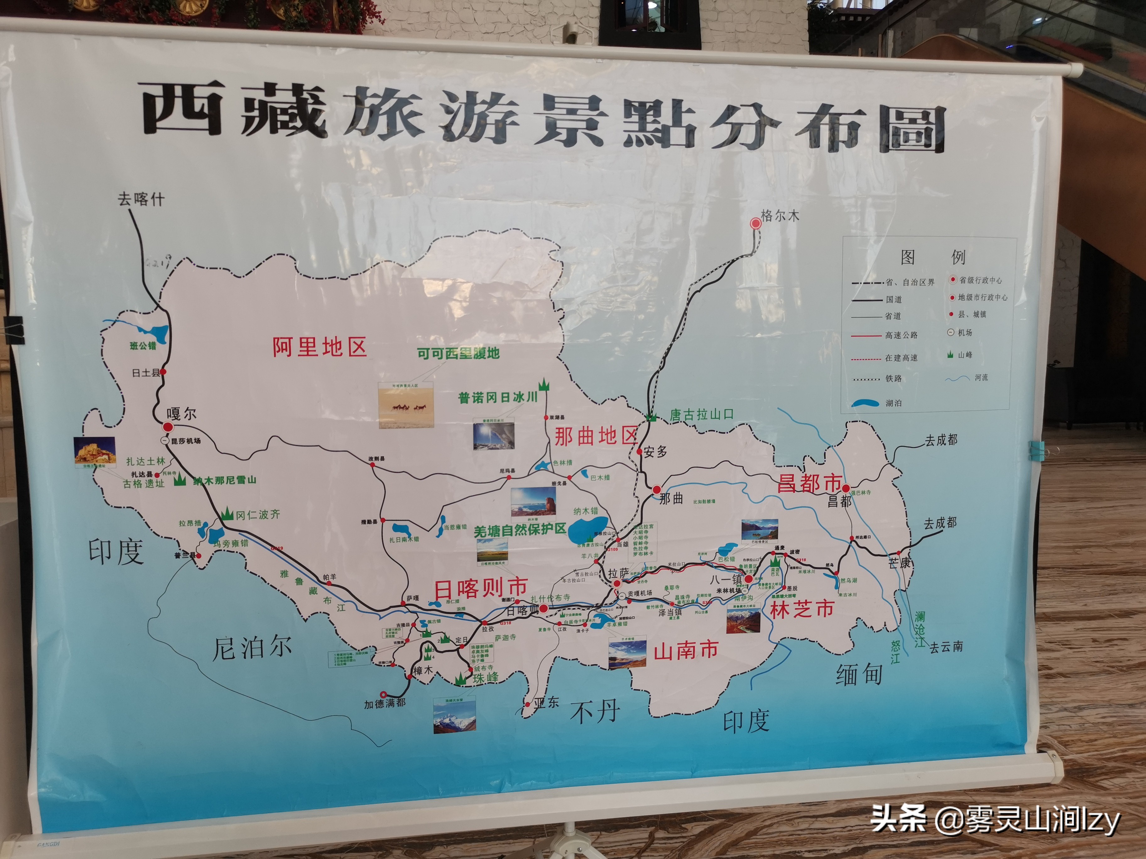 蓝天白云下的雪域高原布达拉宫,蓝天之下日光之城简介