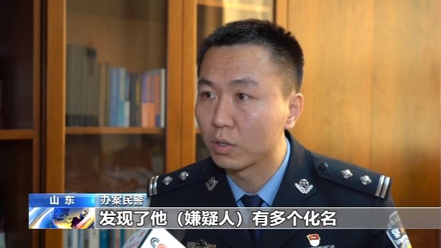山东破获特大虚开发票,山东300亿元特大虚开发票案