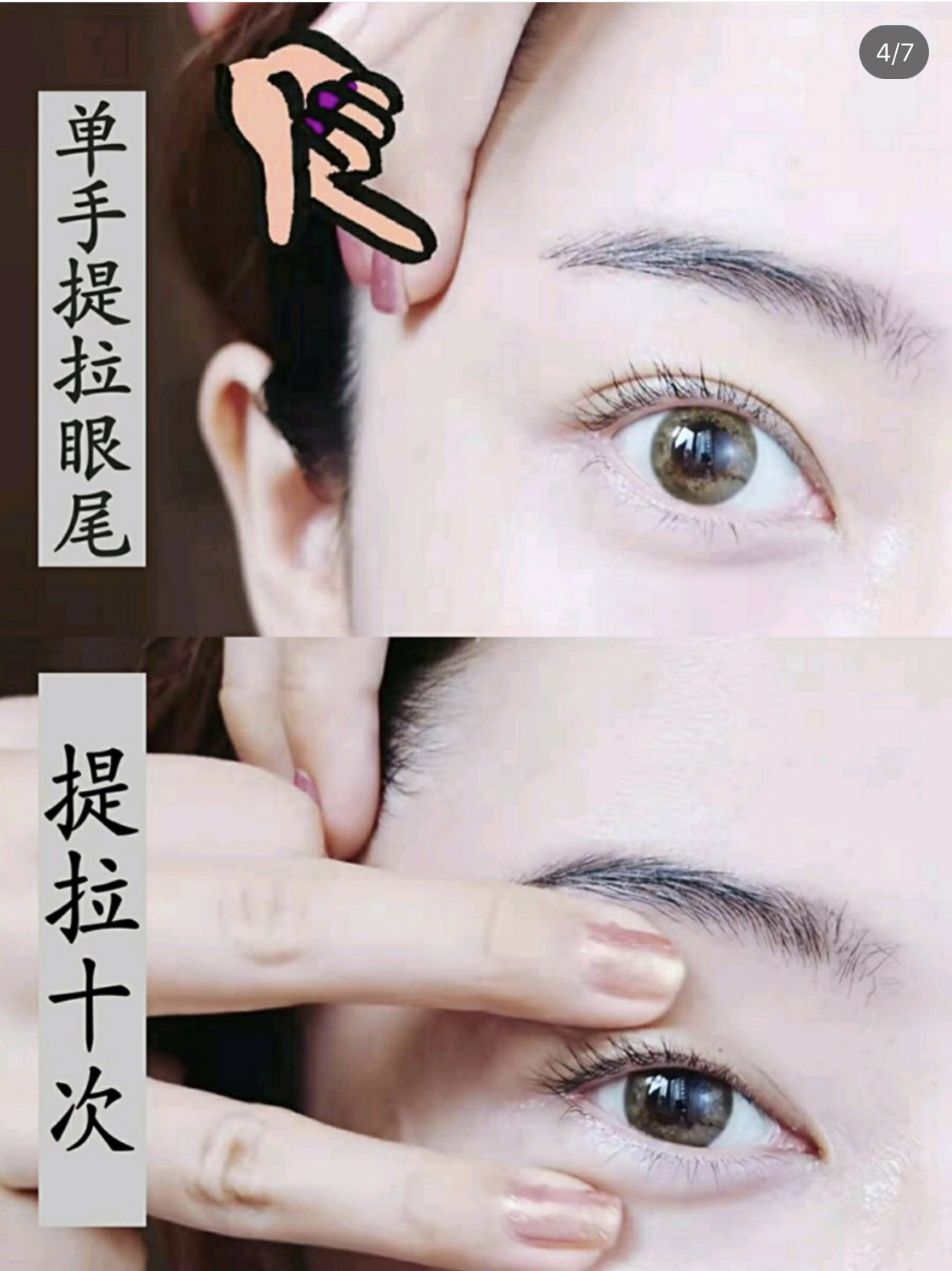 skii眼霜的正确涂抹方法,眼霜的正确涂抹方法防止眼袋下垂