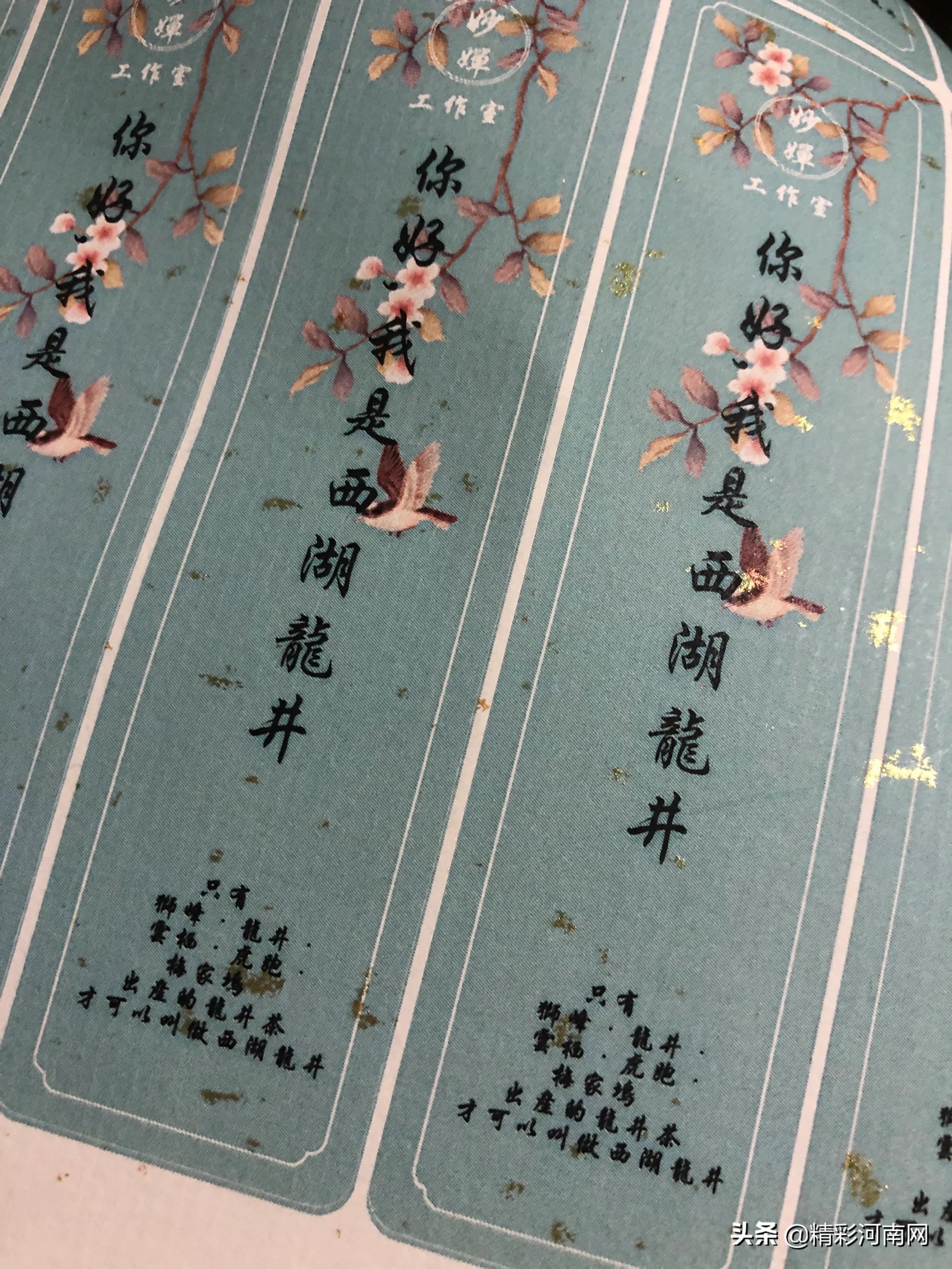 妙婵自叹,妙婵讲普通话