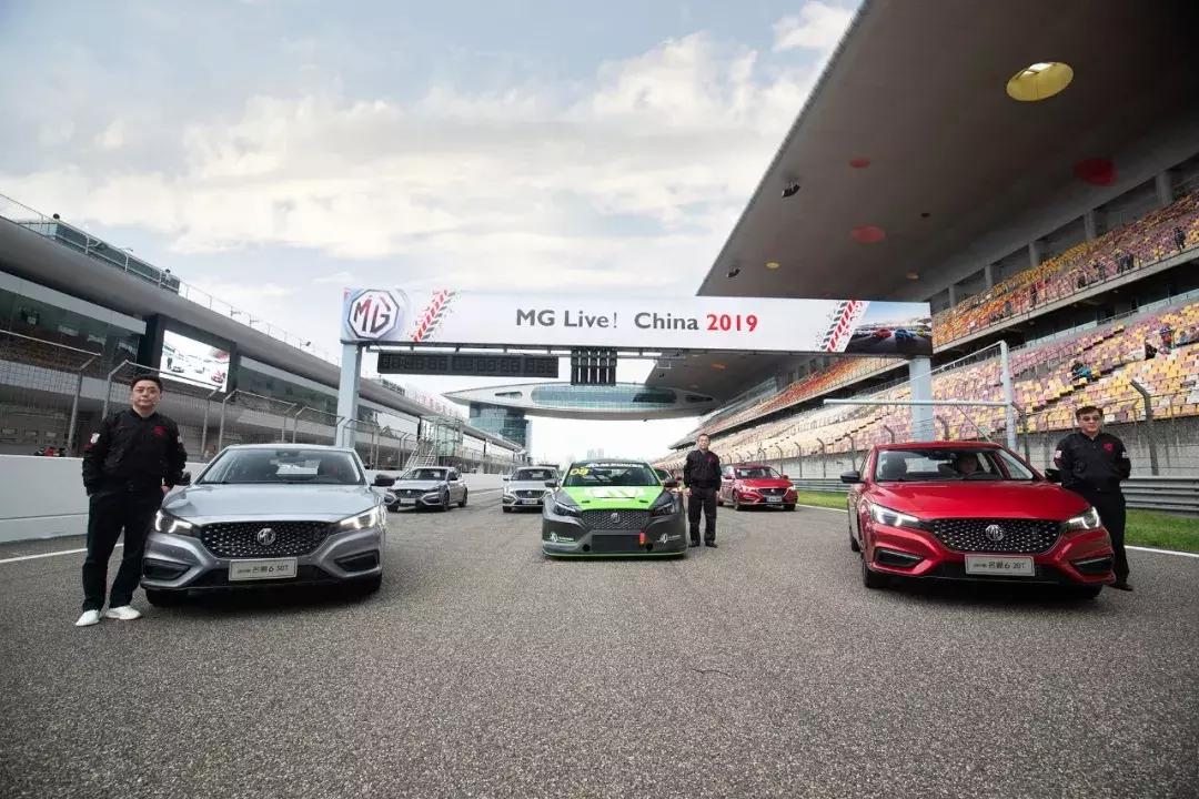 f1赛道限量版,2019款名爵6上市