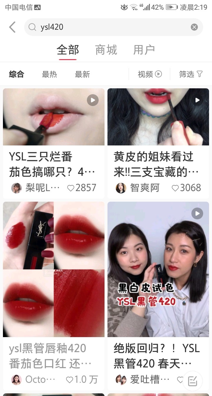 ysl十大必买单品,ysl最值得入手的东西