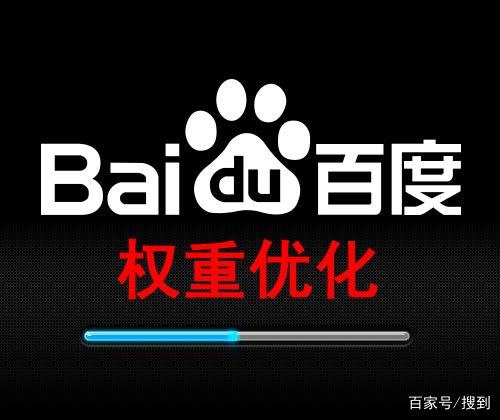 兰州网站权重优化技巧,优化网站权重的方法有哪些