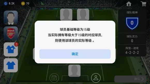 网易实况足球手游评测,实况足球体验服最新
