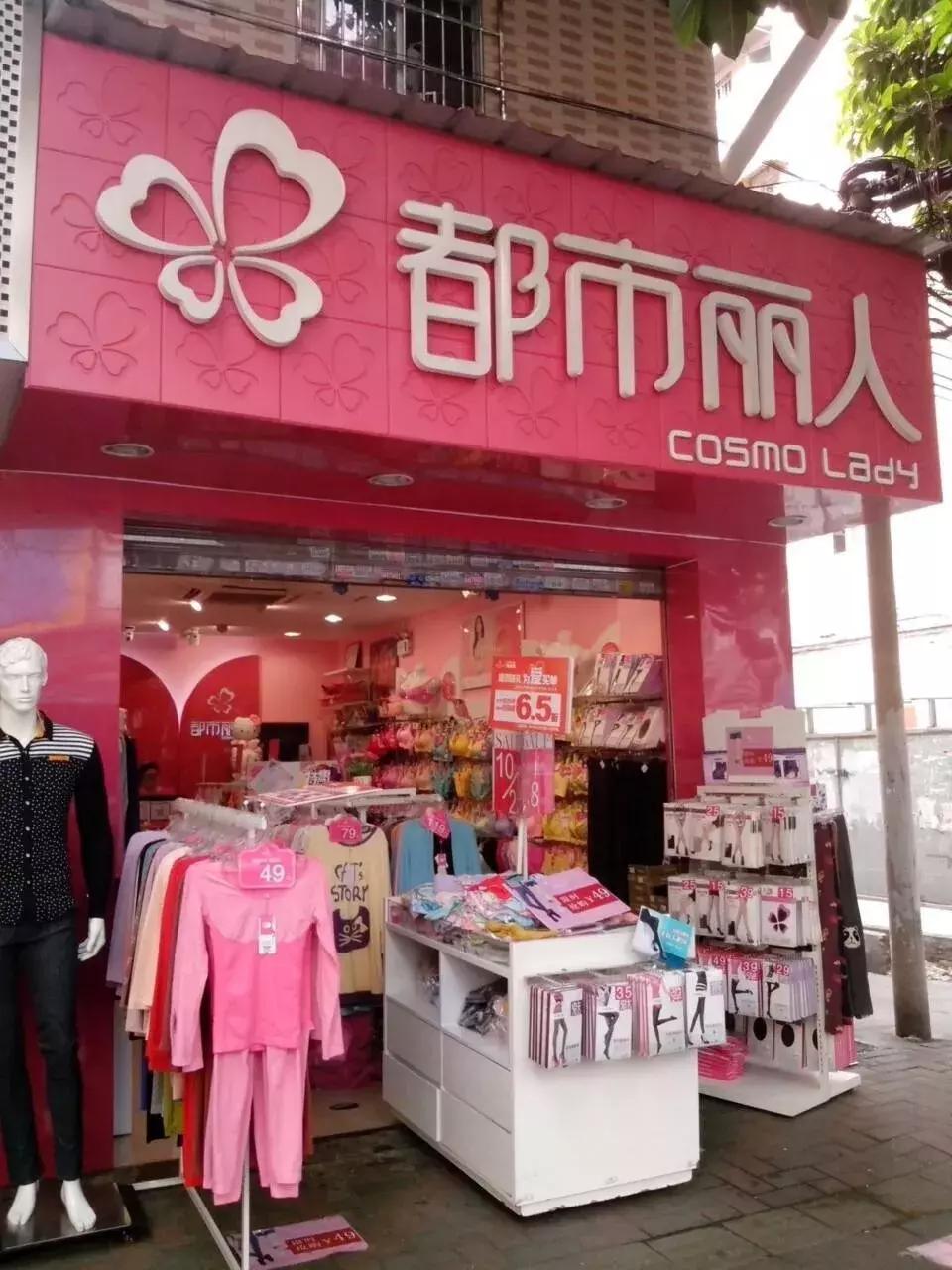 都市丽人代言人林志玲变成关晓彤,关晓彤林志玲都市丽人