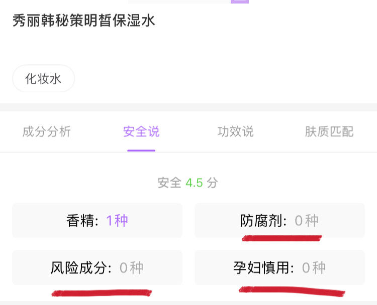 孕妇护肤什么值得买,孕妇能用护肤品牌有哪些