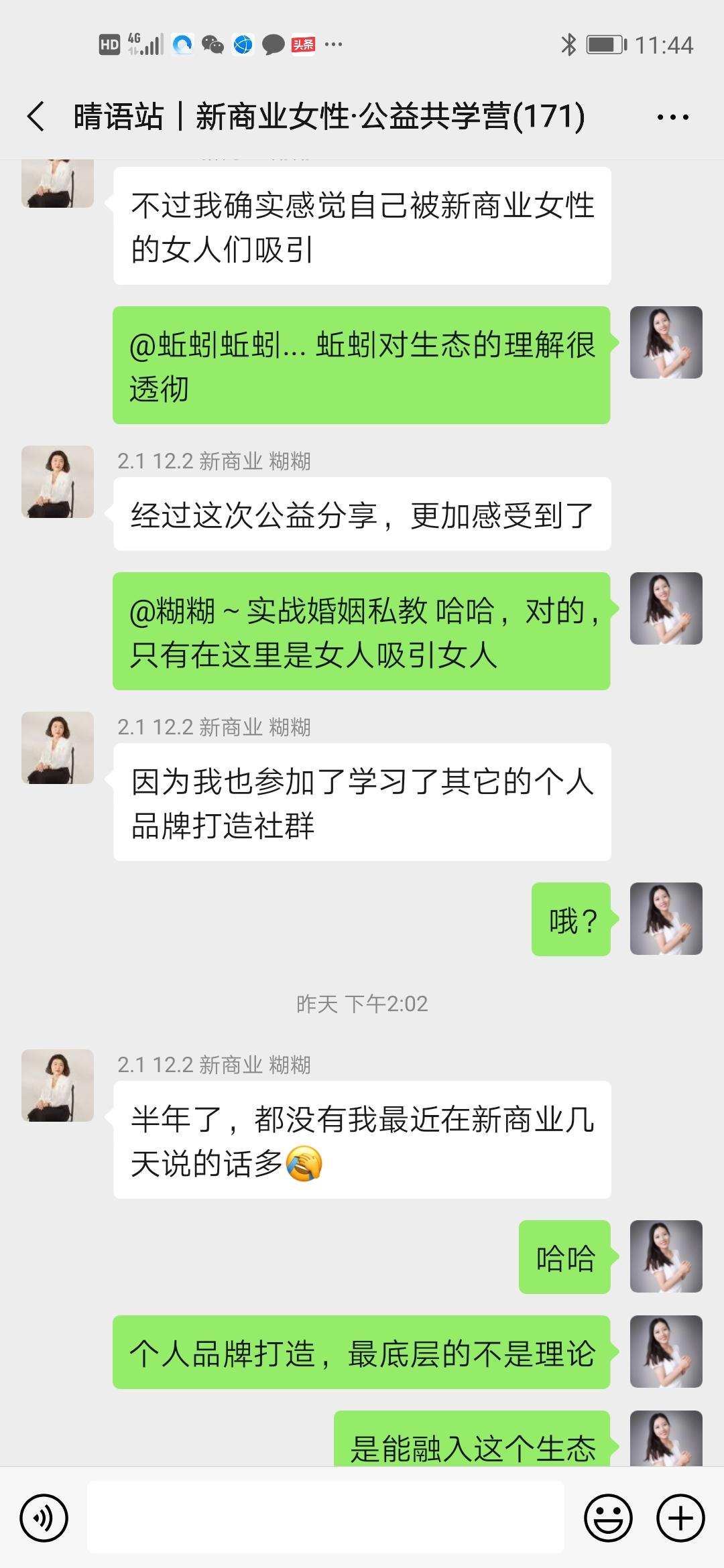 疫情期间社群裂变模板,疫情怎么运营社群最好
